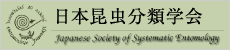 Japanese Society of Systematic Entomologicaloggy